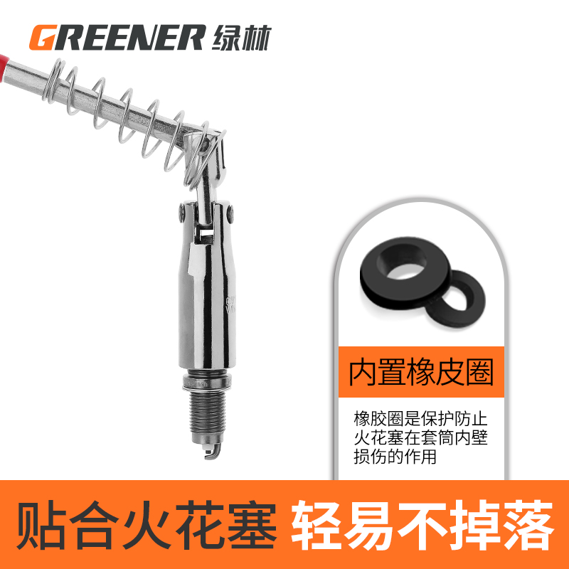 汽车火花塞套筒摩托车专用工具16mm扭力加长万能扳手汽修通用型14