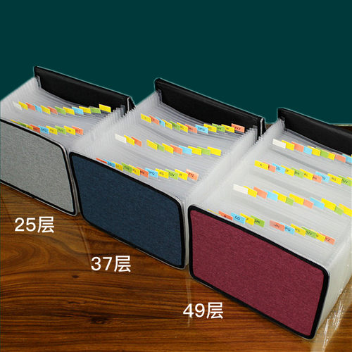 A4文件夹大容量档案夹多层风琴夹资料册学生试卷夹办公用票据收纳