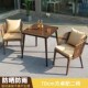 户外休闲藤编藤椅套装 组合庭院露台室外露天防腐木网红塑木餐桌椅