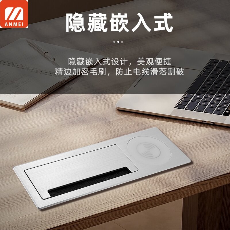 翻盖多媒体会议桌线盒桌面嵌入式插座办公台隐藏式多功能电源桌插