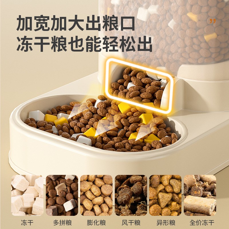 猫咪饮水机自动喂食器猫喝水喂水器猫食盆猫碗狗狗宠物碗猫咪用品
