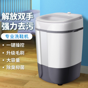 凤凰牌全壁刷洗鞋机家用小型懒人擦鞋神器半全自动洗脱一体刷鞋机