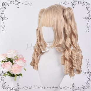 假发女可爱Lolita双马尾长卷发罗马卷金色doll感全头套 棉花糖