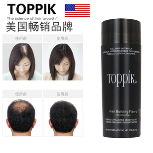 toppik增发纤维粉密发顶丰头发纤维粉补发美发际线喷雾男女通用