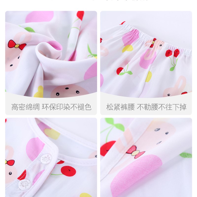 儿童睡衣男童女童男孩棉绸春秋绵绸春夏季薄款长袖大童宝宝空调服