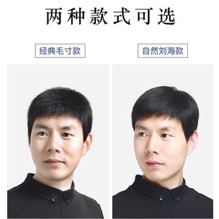 男士商务中年男士真发假发套男短发中老年假发寸头平头自然短发