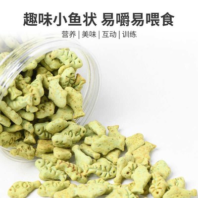 俘获猫薄荷饼干幼猫成猫零食成猫饼干猫洁齿磨牙营养增肥猫咪罐头