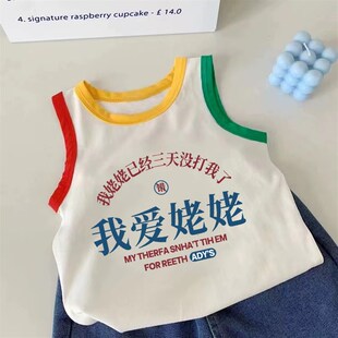 外公外婆的小可爱~儿童装背心夏季无袖T恤男女童宝宝纯棉薄款上衣