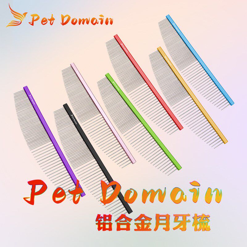 宠物排梳铝合金月牙梳脸部开结梳挑毛造型泰迪比熊狗狗猫梳专业梳