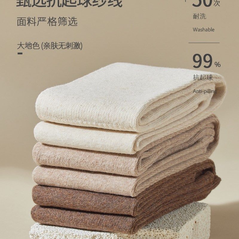 过膝袜女秋冬显瘦咖色长筒袜纯棉保暖过膝盖大腿孕妇月子冬季长袜