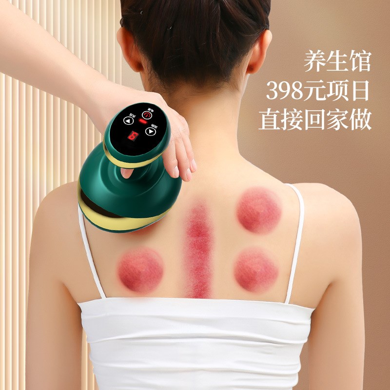 智能电动刮痧仪全身加热走真空负压吸痧拔器家用按摩器