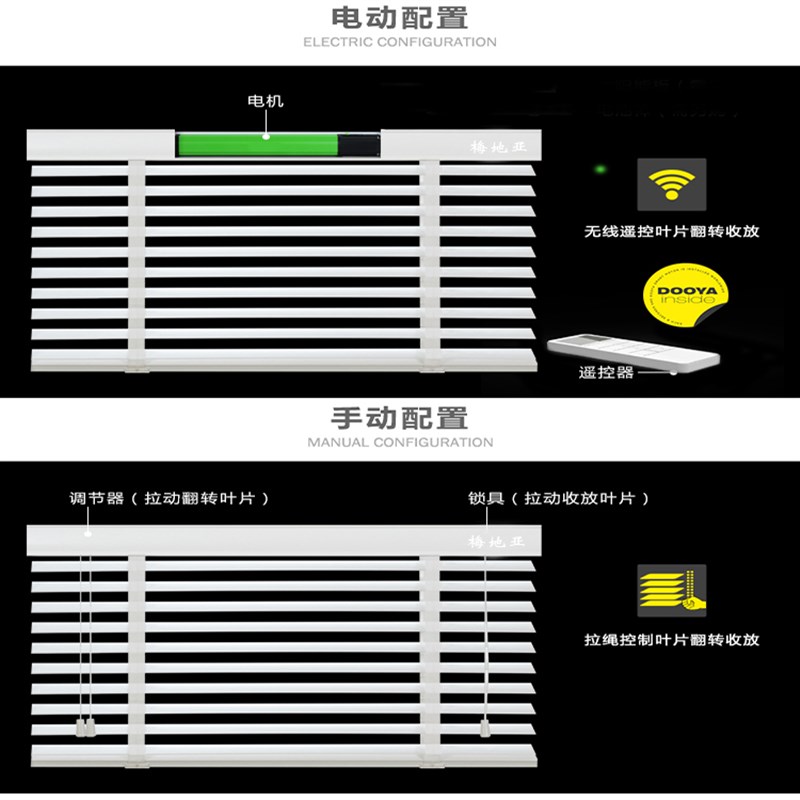 竹实木百叶窗帘卷帘卧室客厅办公室卫生间遮光电动升降木质百叶窗