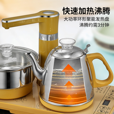 特诺星全自动上水壶电热烧水壶泡茶专用茶台家用电磁炉消毒电茶具