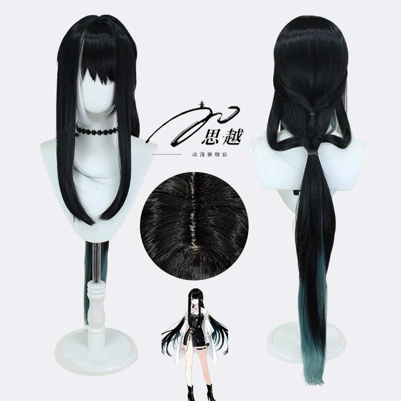 梦瑶鸣潮白芷cos假发
