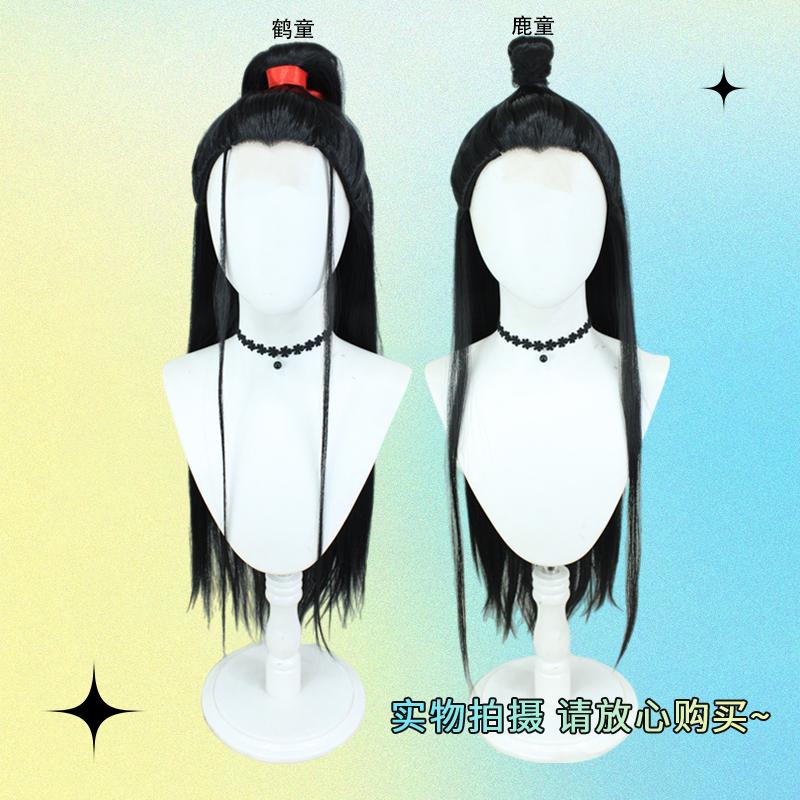 鹤童鹿童手钩蕾丝COS假发