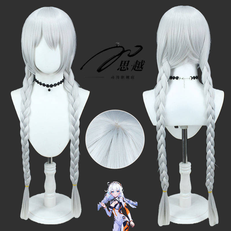 崩坏3琪亚娜cos假发