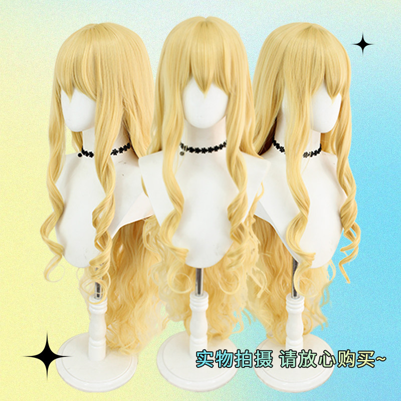 守护甜心璃茉cos金黄长假发