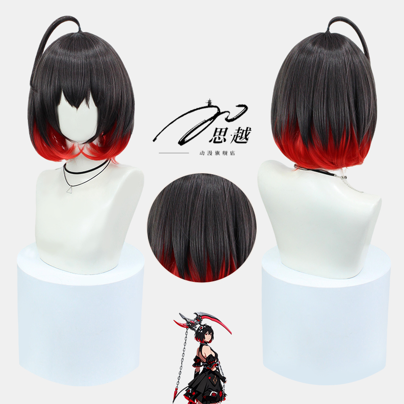 希儿芙乐艾里人格cos假发