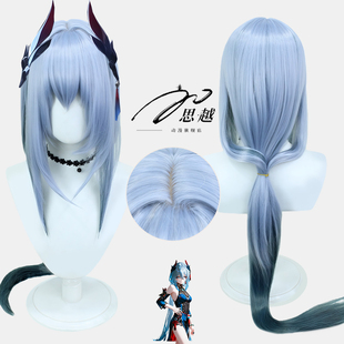 思越 崩坏 星穹铁道 寒鸦cos假发  雾霾蓝中长发假毛 仿真头皮