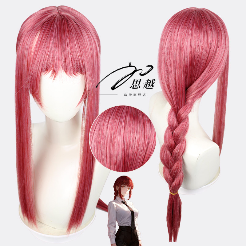 【思越】链锯人 玛奇玛cos假发 玫红色麻花辫cosplay假毛角色造型,模玩/动漫/周边/娃圈三坑/桌游,COSPLAY配件/道具/人偶服,淘宝优惠券,粉丝福利购,淘宝优惠卷