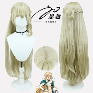 思越 崩坏星穹铁道知更鸟cos假发砂金鸟渐变造型仿真头皮整顶假发