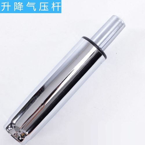 转椅配件升降杆老板椅气杆办公椅电脑椅子气动杆气弹簧座椅气压棒