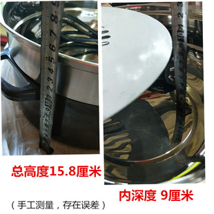 全民不锈钢电蒸锅底锅多功能家用蒸饺锅火锅电蒸笼锅小吃商用包邮