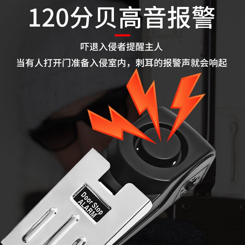 门阻防盗报警安全门挡阻门器顶门堵门塞酒店家用独居单身女生神器