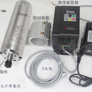 雕刻机电主轴800W1.5横机专用2.2KW3.0KW3.5KW4.5KW6KW高速电主轴