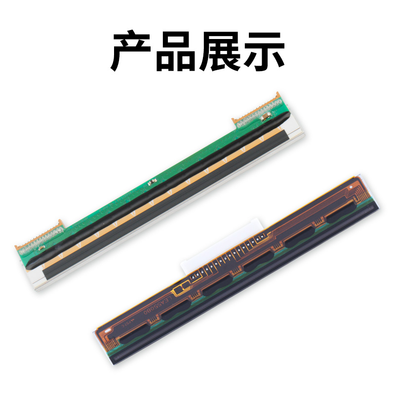适用於汉印N31/R32P/R42P/N41条码列印机喷头N31BTN41BT热敏头