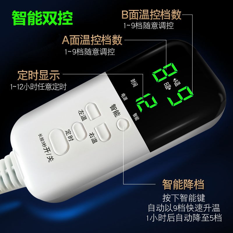 电热毯单人双人双温双控加大加厚家用电褥子安全除湿防水无辐射宿