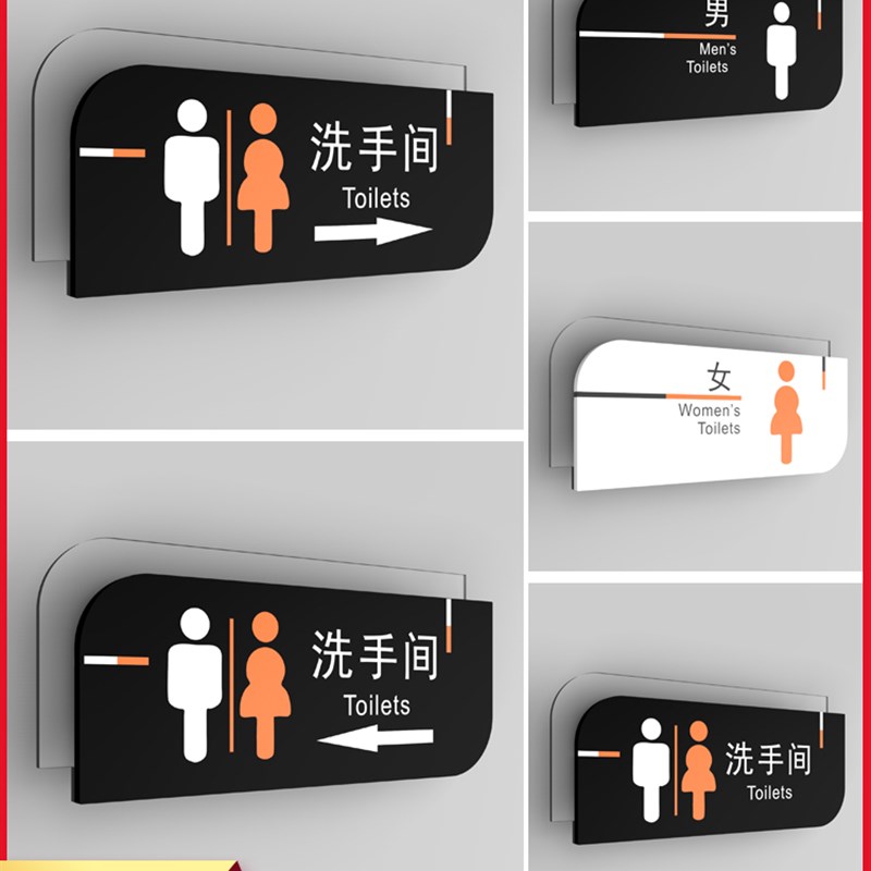 保洁室储藏间门牌清洁室工作间标识牌管理间仓库储藏室工具间牌子