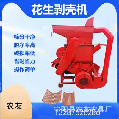 两套筛网油坊花生脱壳机家用电动花生剥壳机菏泽成武除尘剥壳机