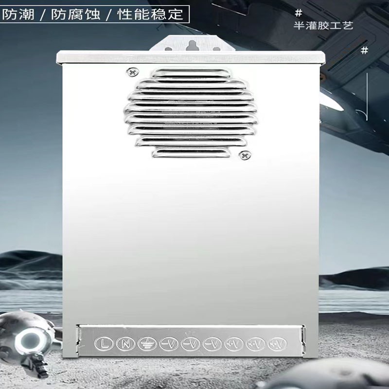 小体积户外半罐胶防雨电源400W广告灯箱发光字线性灯12V24V变压器
