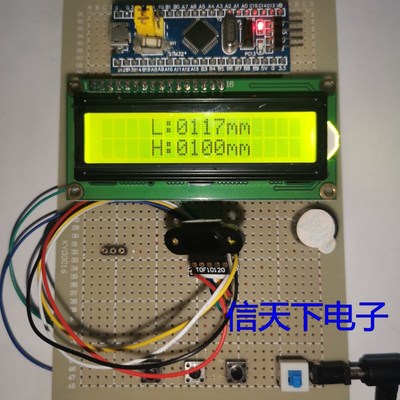 基于STM32单片机 激光测距TOF10120设计套件/成品