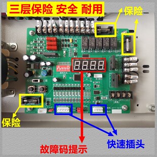 传菜杂物电梯控制系统餐梯配件液压货梯升降机电控系统控制器芯片