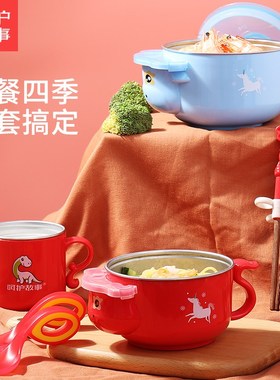 注水保温碗婴幼儿316不锈钢儿童碗感温叉勺牛奶杯宝宝餐具辅食碗