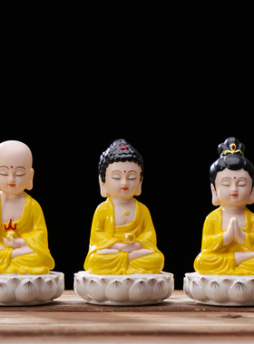 陶瓷娑婆西方三圣家用供奉观音菩萨释迦摩尼佛地藏王佛像家居摆件