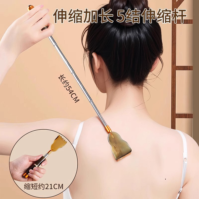 天然牛角痒痒挠老头乐便携可伸缩杆抓耙背部不求人多功能神器