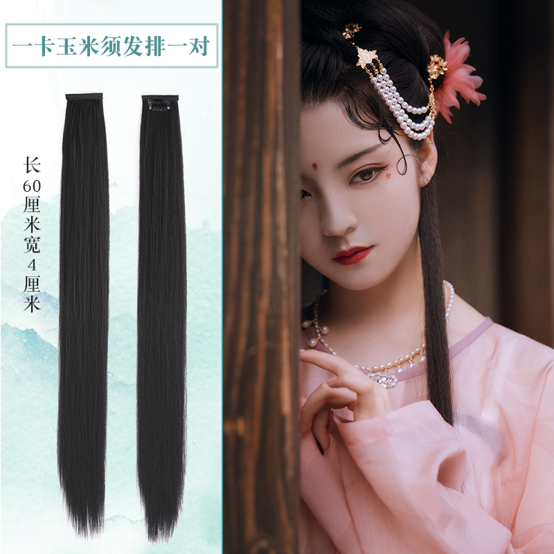 古装假发仙女长刘海直发片加长鬓角 cos动漫刘海片戏剧戏曲假发片