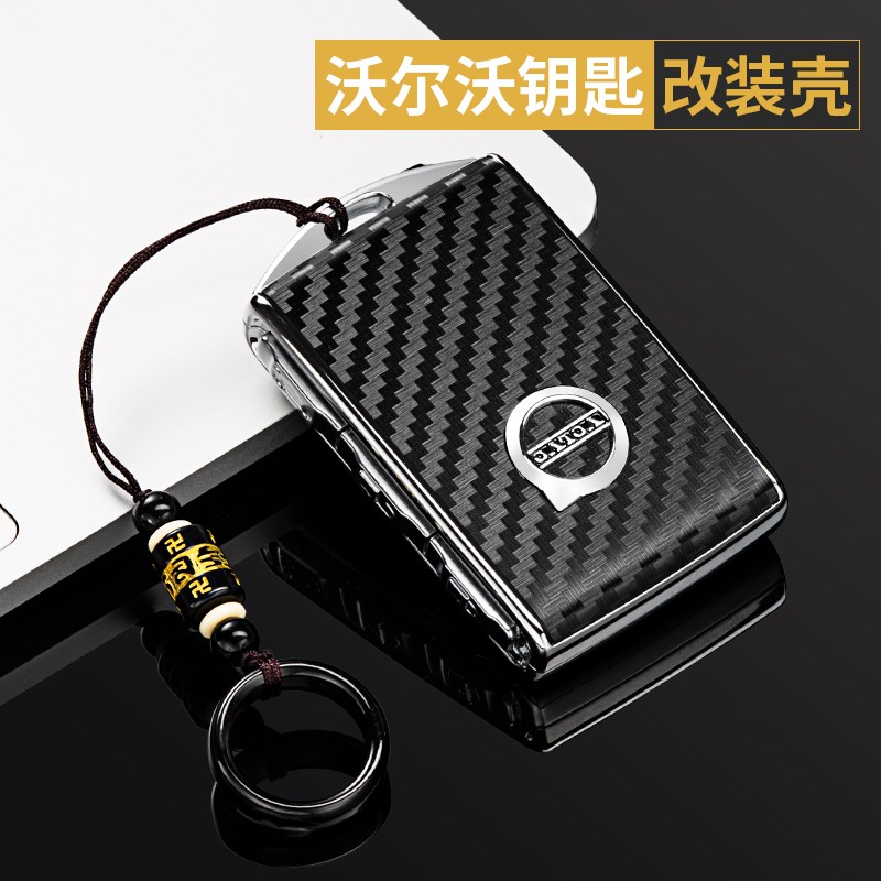 沃尔沃钥匙套2023款xc60 s90 s60 xc40 xc90 v40 v90汽车扣替换壳