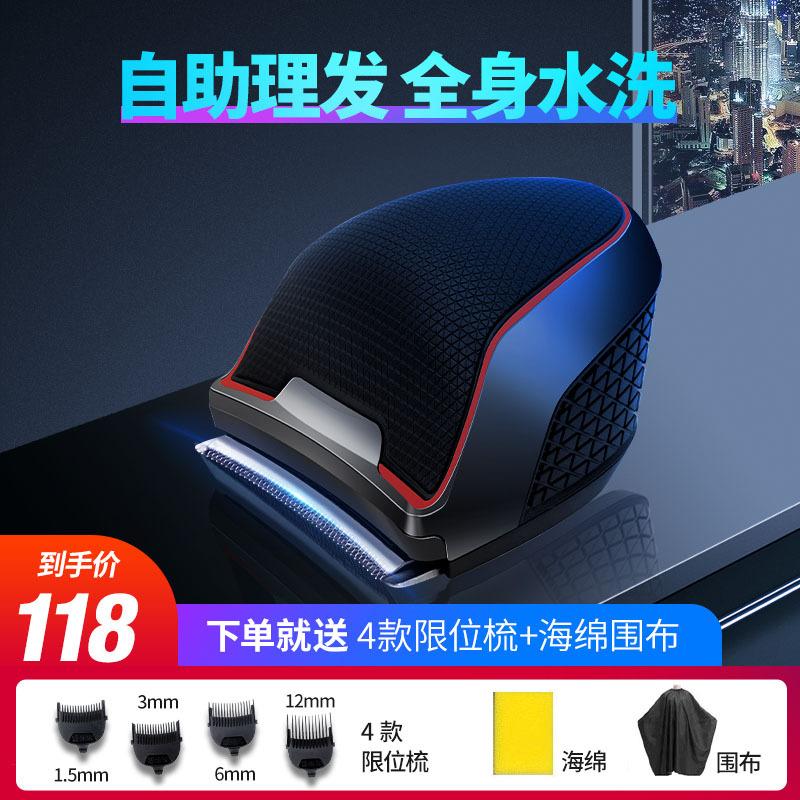 自助理髲器剃剪神器光头电推剪寸头电动自己男士推子家用头发理发