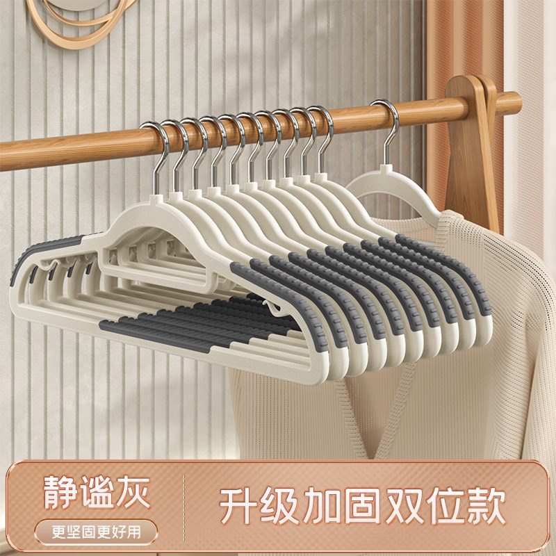 N无痕成人衣架加粗晾衣架宽肩防滑家用成人衣架