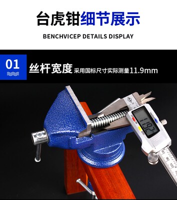 鸟笼工具台钳竹鸟笼小型多功能家用万向迷你小台虎桌钳工作台平口