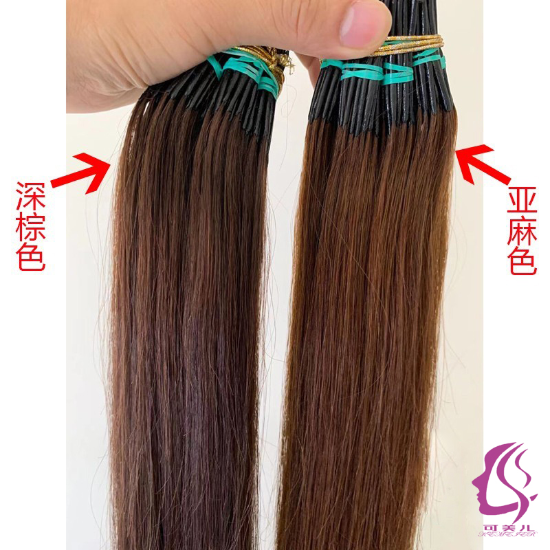 接发真发彩色隐形无痕水晶线接头发染色头发辫接扣接真人发丝加厚