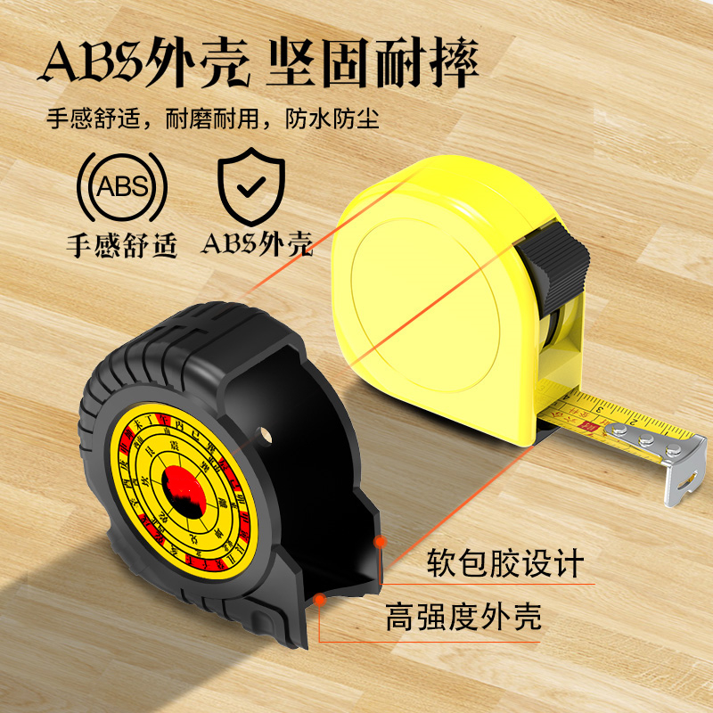 正宗老式4608鲁班尺加厚高精度正宗卷尺防摔多功能测量丁兰尺