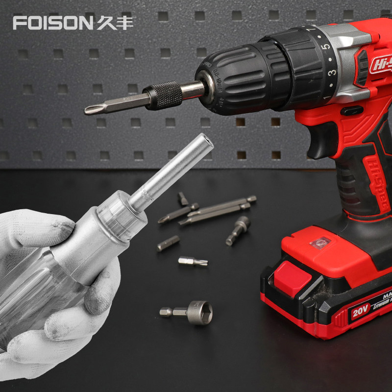 螺丝刀十字梅花一字批头多功能家用多用三角形内六角起子改锥套装