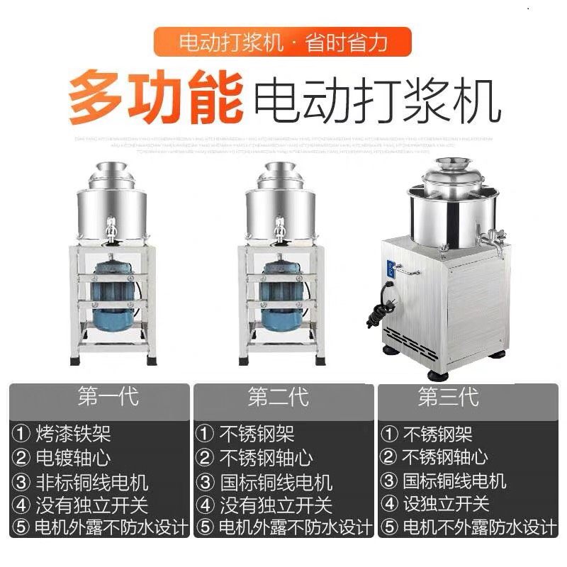 肉丸打浆机商用不锈钢肉丸机瘦肉丸专用打肉泥机福鼎肉片蒜泥姜蓉