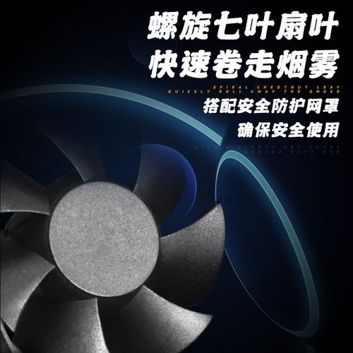 金卡思新品Ma3显微镜排烟风机 手机维修烙铁焊接抽风机烟雾排气扇