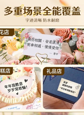 【B系花店】精臣B1/B21/B3S/B31标签机打印卡片花店贺卡花束祝福